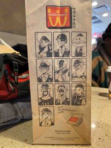 McDonald's to-go bag with the new Anime graphics and sauce.